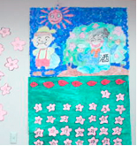 レクリェーション